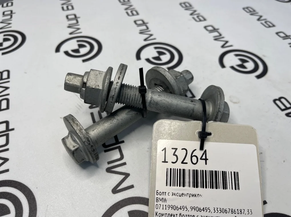 Болт с эксцентриком Bmw 07119906495
