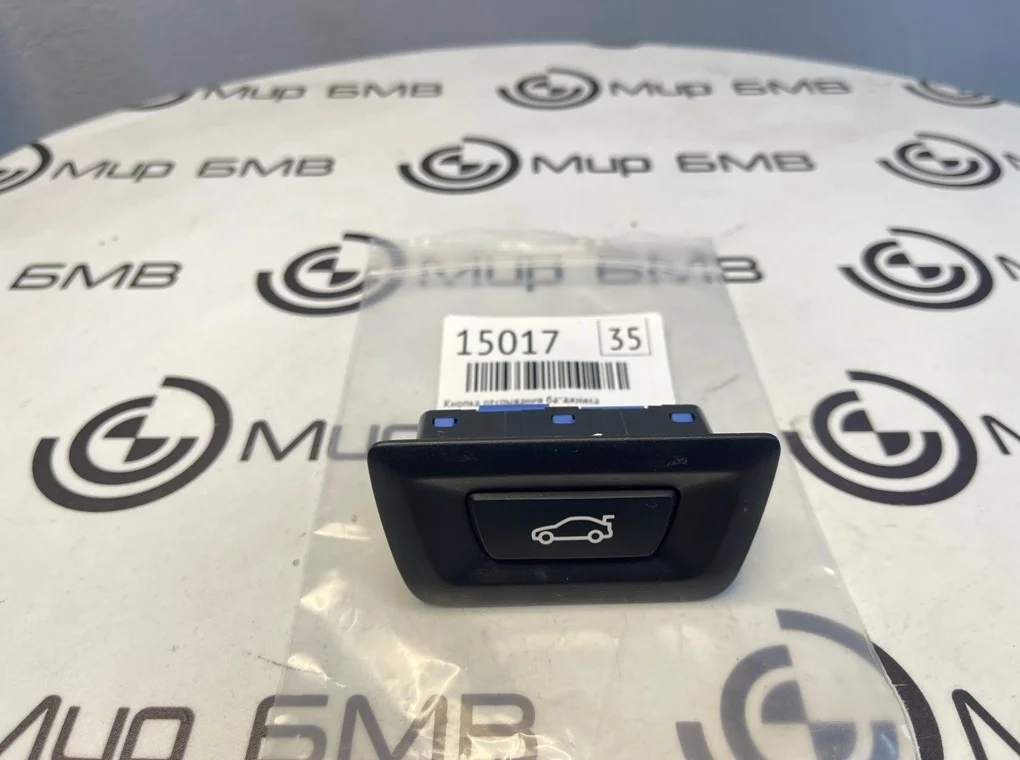 Кнопка открывания багажника Bmw X6 Xdrive30D 2020 61319275119 G06 B57D30A