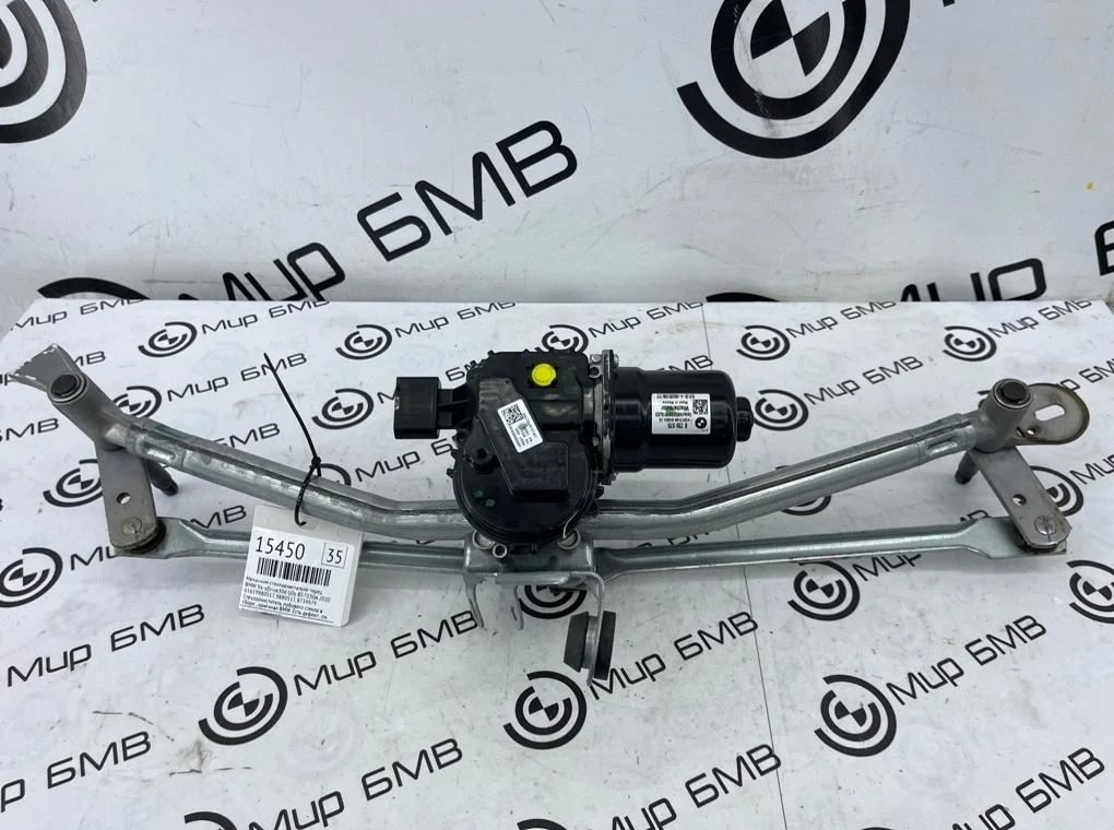 Механизм стеклоочистителя BMW X6 xDrive30d 2020 G06