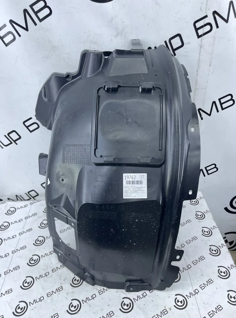 Подкрылок BMW X4 xDrive20d LCI 2023 G02