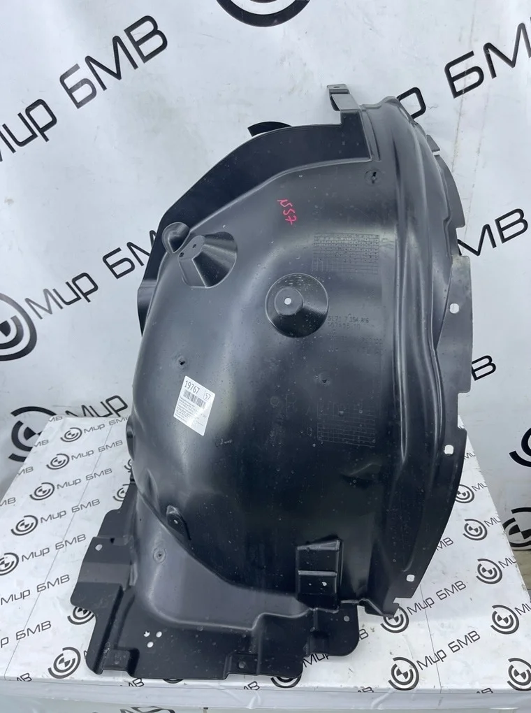 Подкрылок Bmw X4 Xdrive20D Lci 2023 51717394816 G02 B47D20B, передний правый