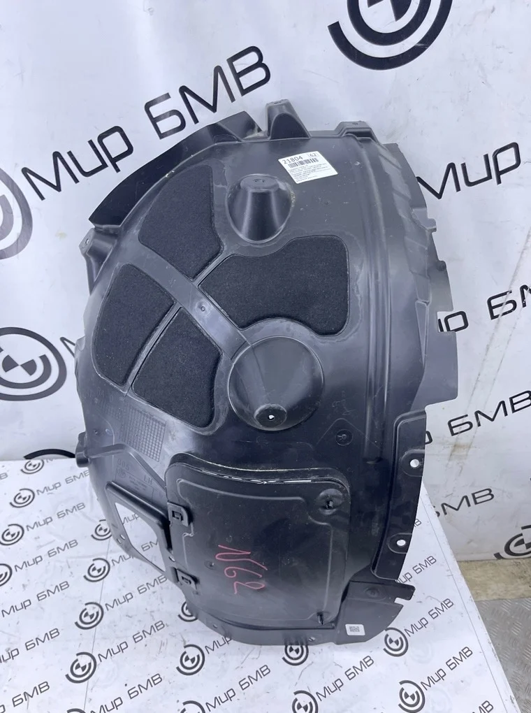 Подкрылок BMW X5 xDrive30d LCI 2023 G05