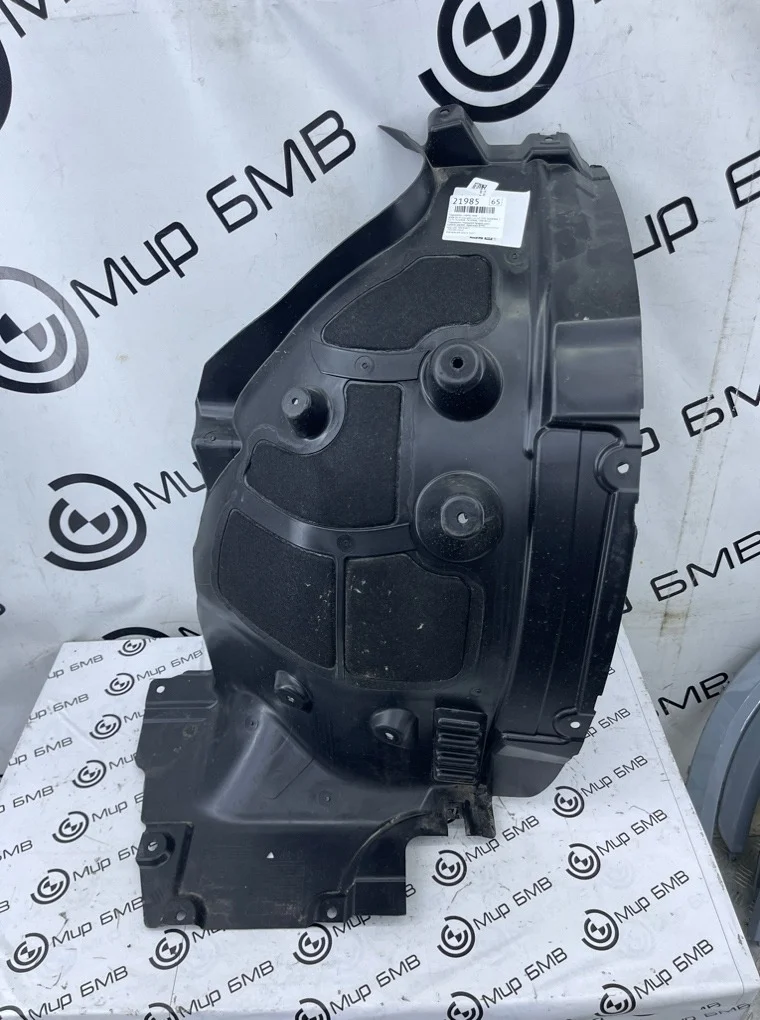 Подкрылок BMW X5 Competition LCI 2023 F95