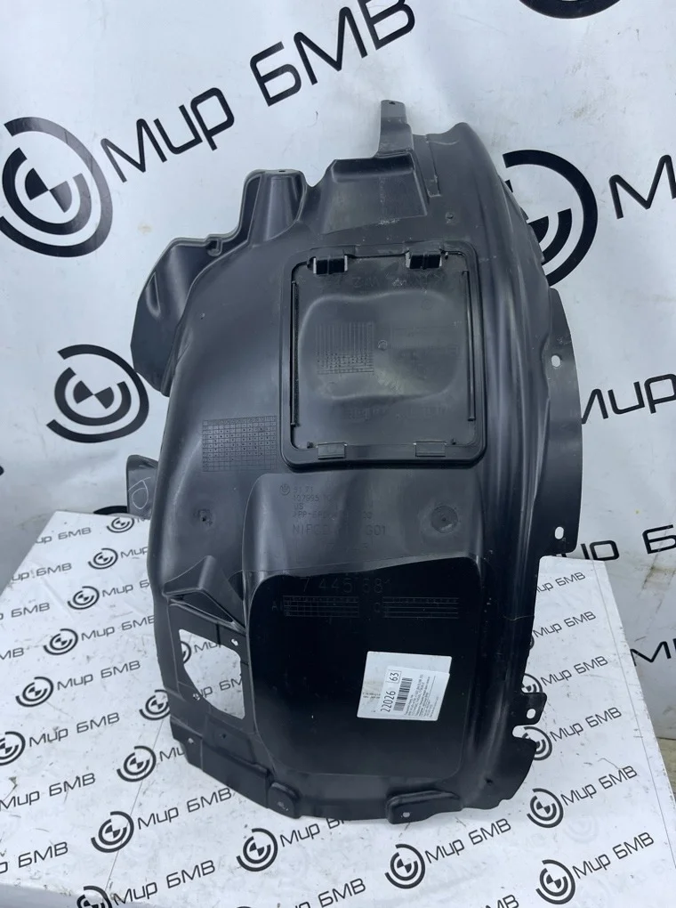 Подкрылок BMW X4 xDrive20d LCI 2023 G02