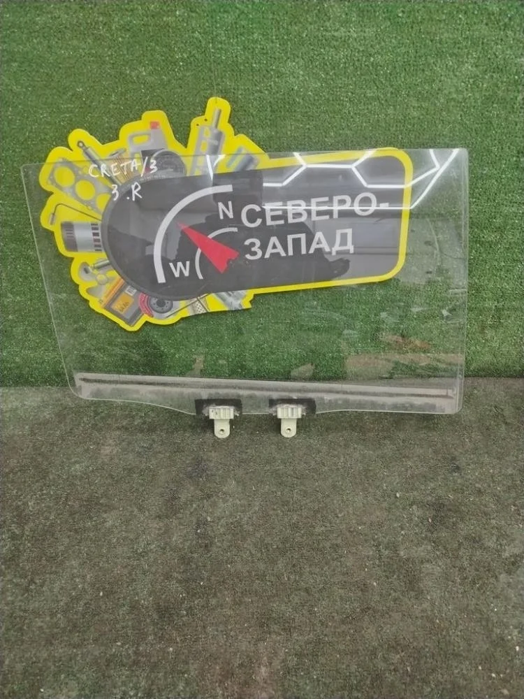 Стекло двери Hyundai Creta 2018 83420M0000 GS G4FG, заднее правое