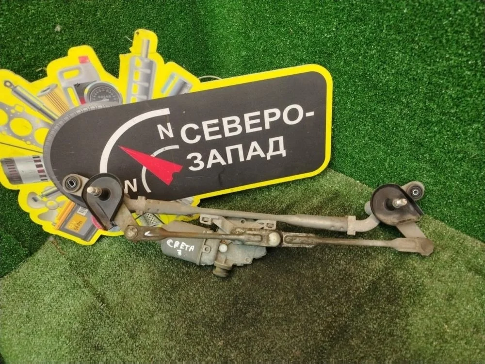 Стеклоочиститель Hyundai Creta 2018 98120C9000 GS G4FG, передний