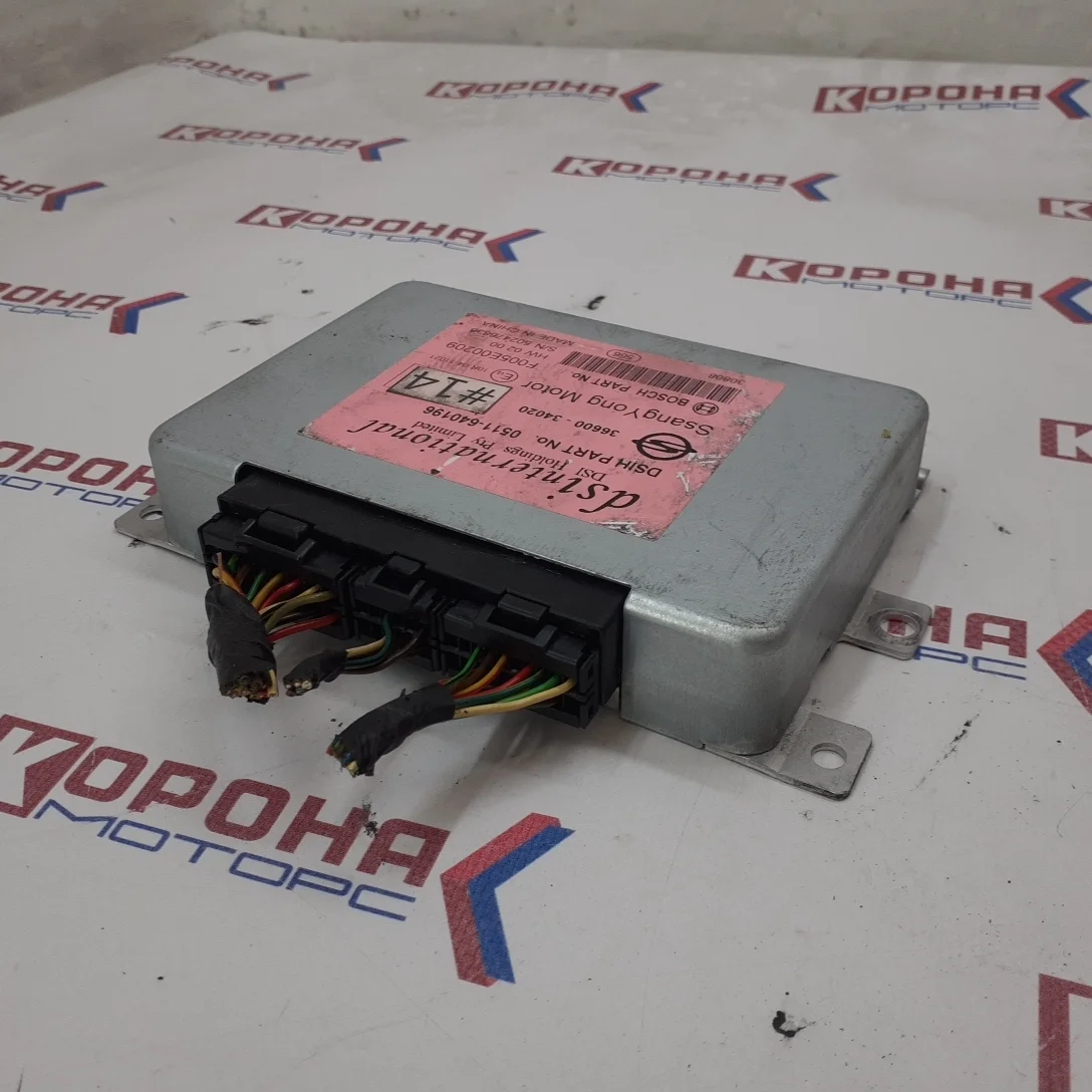 Блок управления акпп Б/У Оригинал