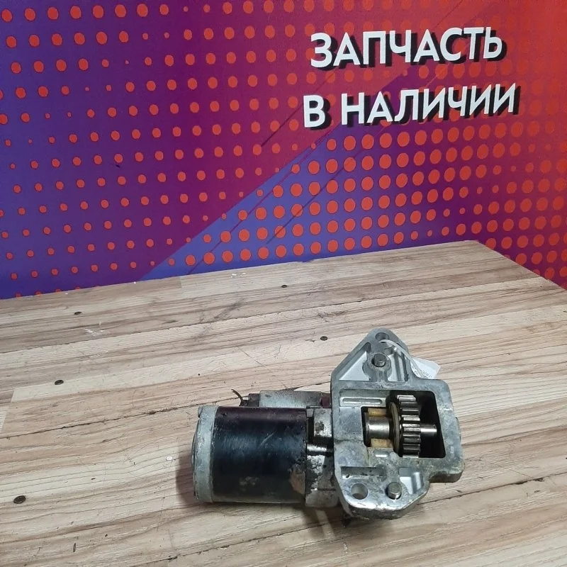 Стартер Mazda CX-9 2007-2013 CY0118400 CA