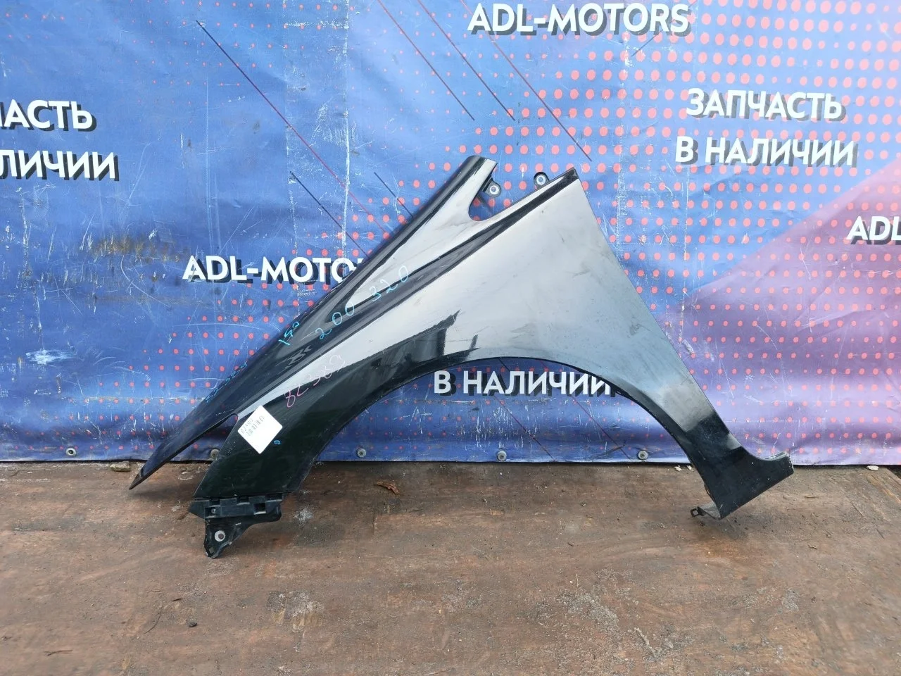 Крыло Honda Civic 9 2012-2015 60261TS6H00ZZ 4D, переднее левое