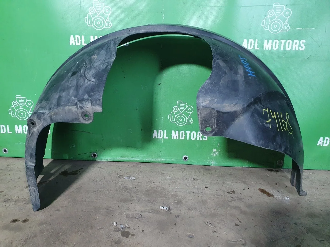 Подкрылок Ford Fusion 2005-2012 1381785 1, передний правый