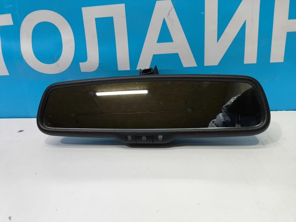 зеркало салонное Kia Optima 4 JF 2015-2018  17.06.2016