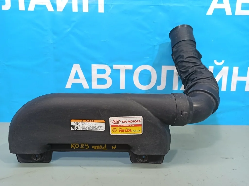 воздухозаборник Kia Ceed 1 2010-2012  18.06.2010