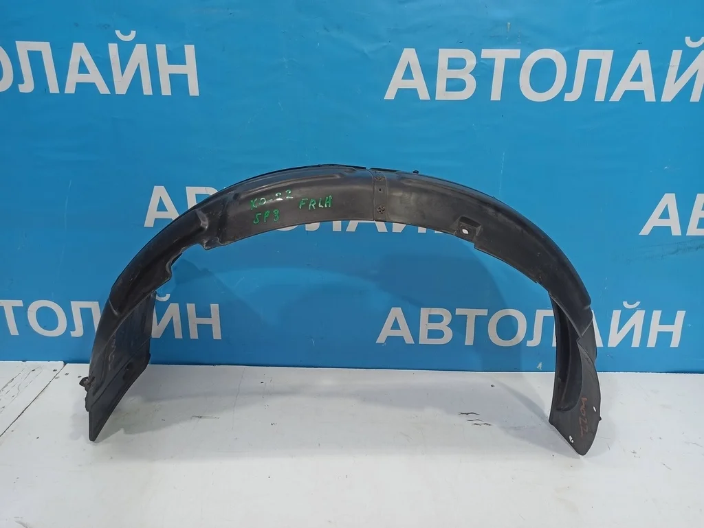 локер Kia Sportage 3 2010-2014  12.06.2012