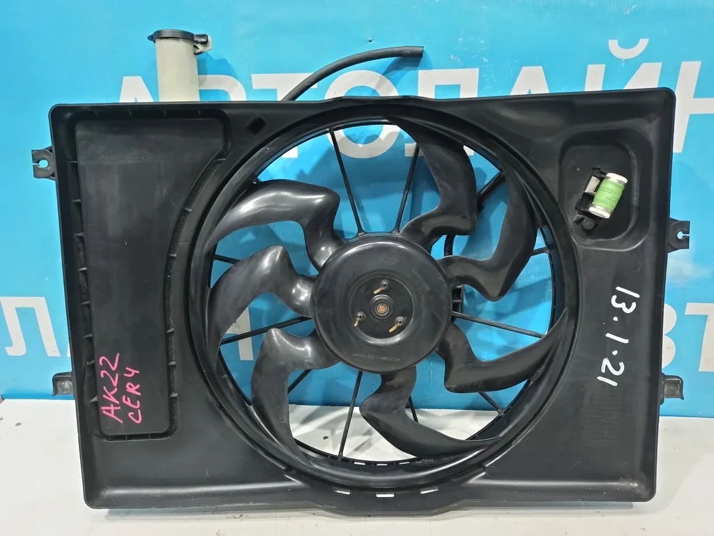 вентилятор радиатора Kia Cerato 4 BD 2018-2021  01.22.2021
