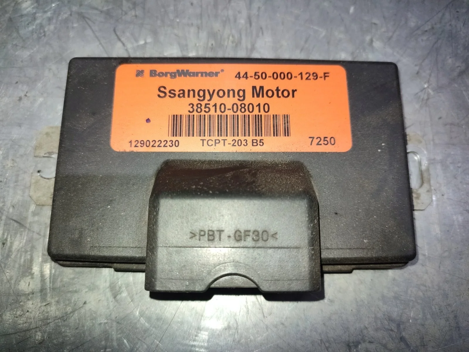 Блок управления раздаткой SsangYong Kyron 2008 D130