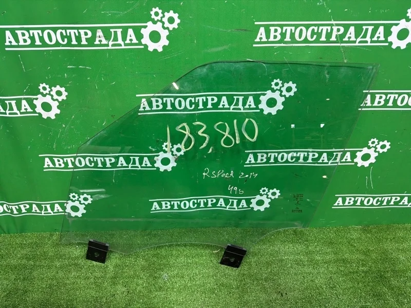 Стекло двойное Land Rover Range Rover Sport 2013-2022 LR043947 L494, переднее левое