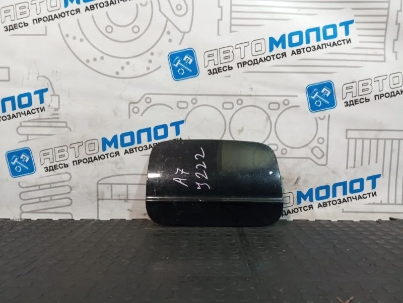 Лючок бензобака Audi A7 4G8809907 4G CGW