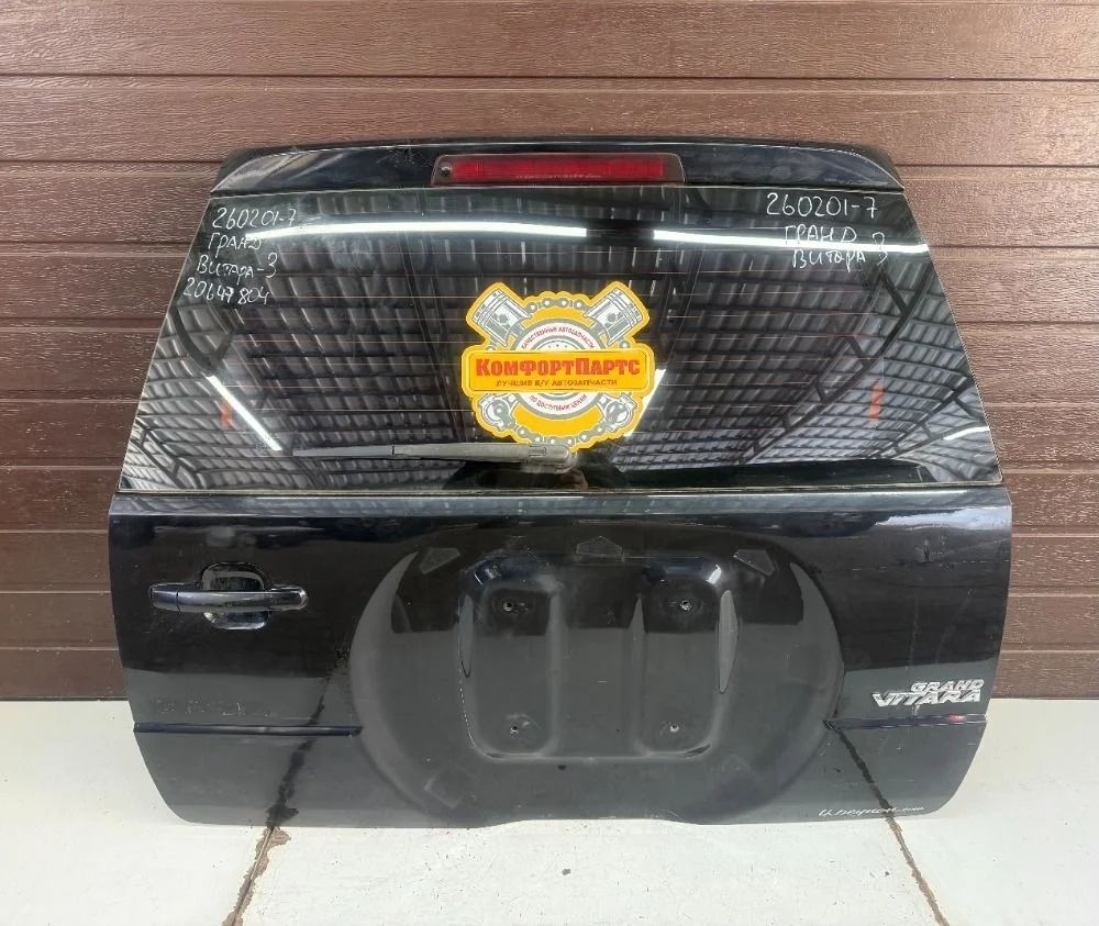 Крышка (дверь) багажника Suzuki Grand Vitara II (2005—2008)