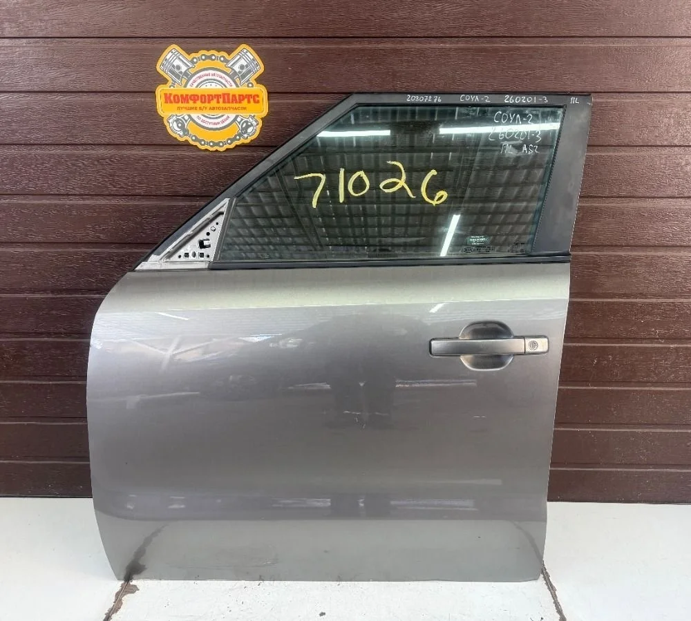 Дверь передняя левая Kia Soul II (2013—2016)