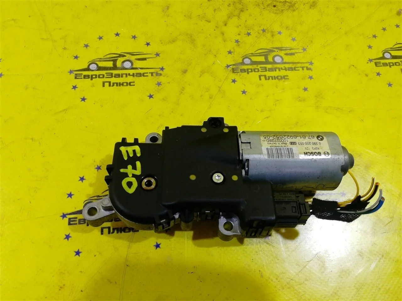 Моторчик люка BMW X5 67616922652 E70