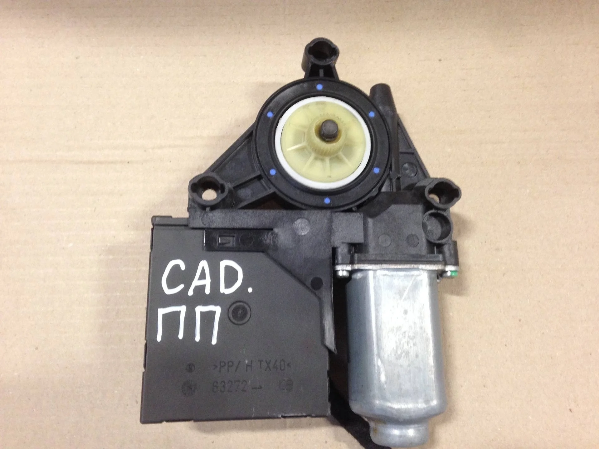 Блок стеклоподъемника двери Volkswagen Caddy 3