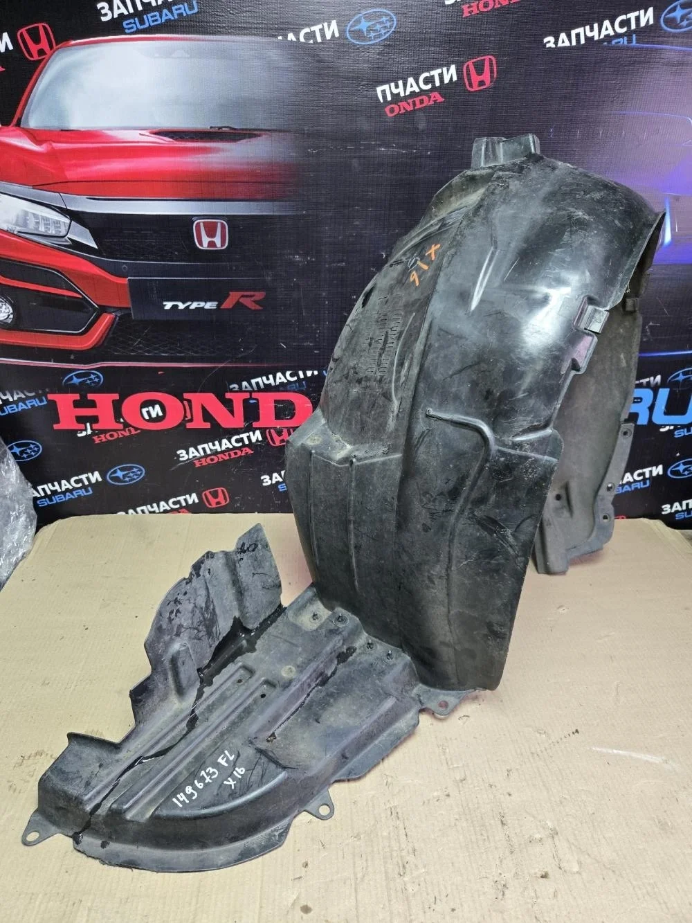 Локер передний левый для Subaru Impreza WRX g11 2005-2007