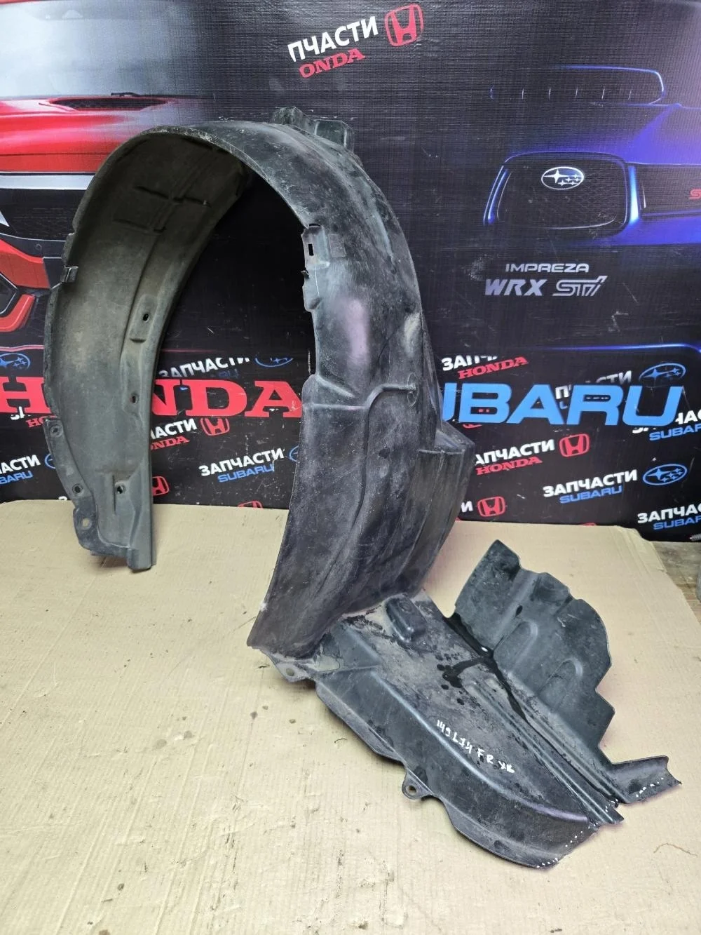 Локер передний правый для Subaru Impreza WRX g11 2005-2007