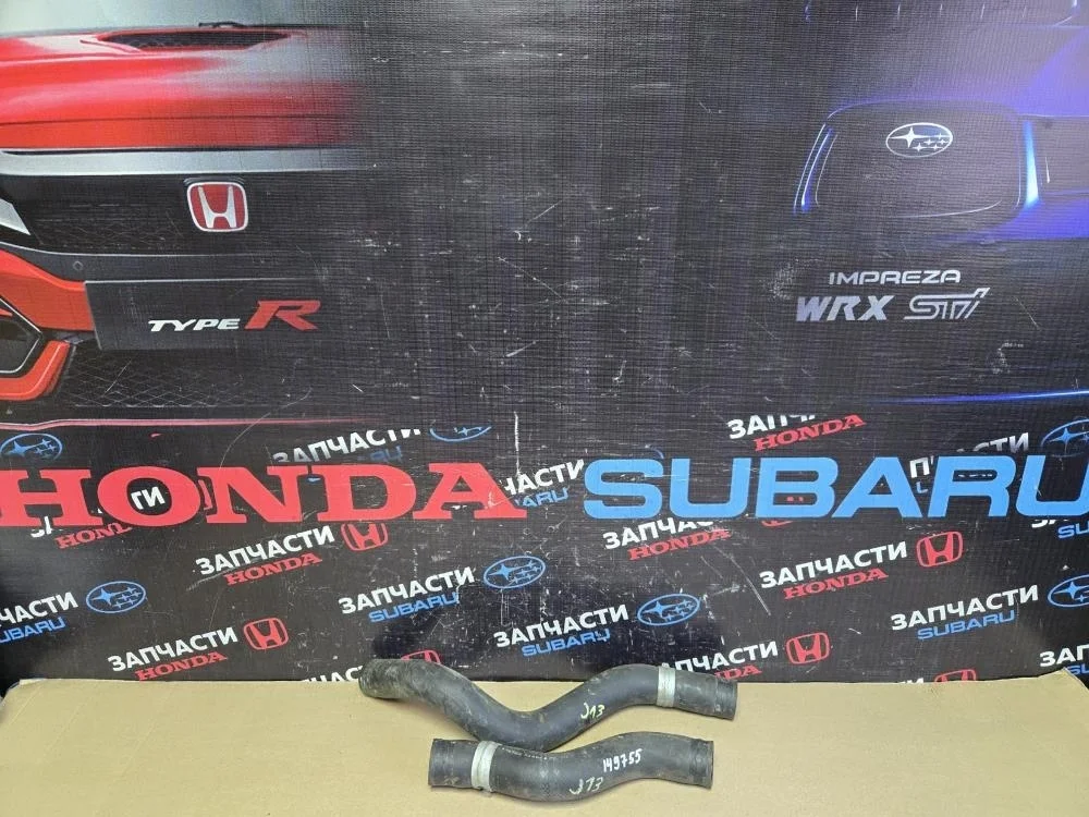 Патрубок радиатора охлаждения для Honda Civic FD (4D) 2006-2012