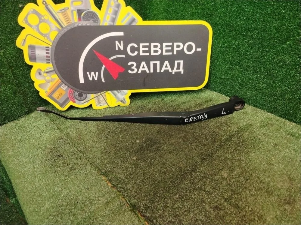 Поводок стеклоочистителя Hyundai Creta 2018 98311M0000 GS G4FG, левый