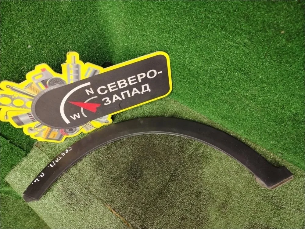 Расширитель крыла Hyundai Creta 2018 87711M0000 GS G4FG, передний левый