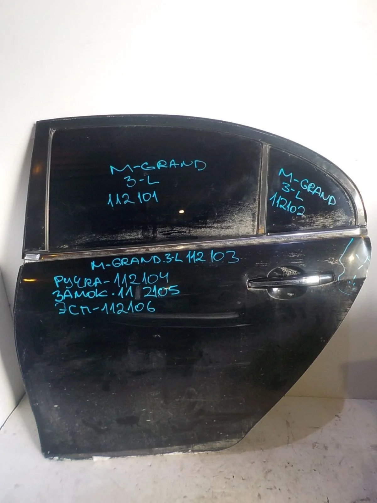 Дверь Geely Emgrand EC7 I (2009—2016) Зад Лево