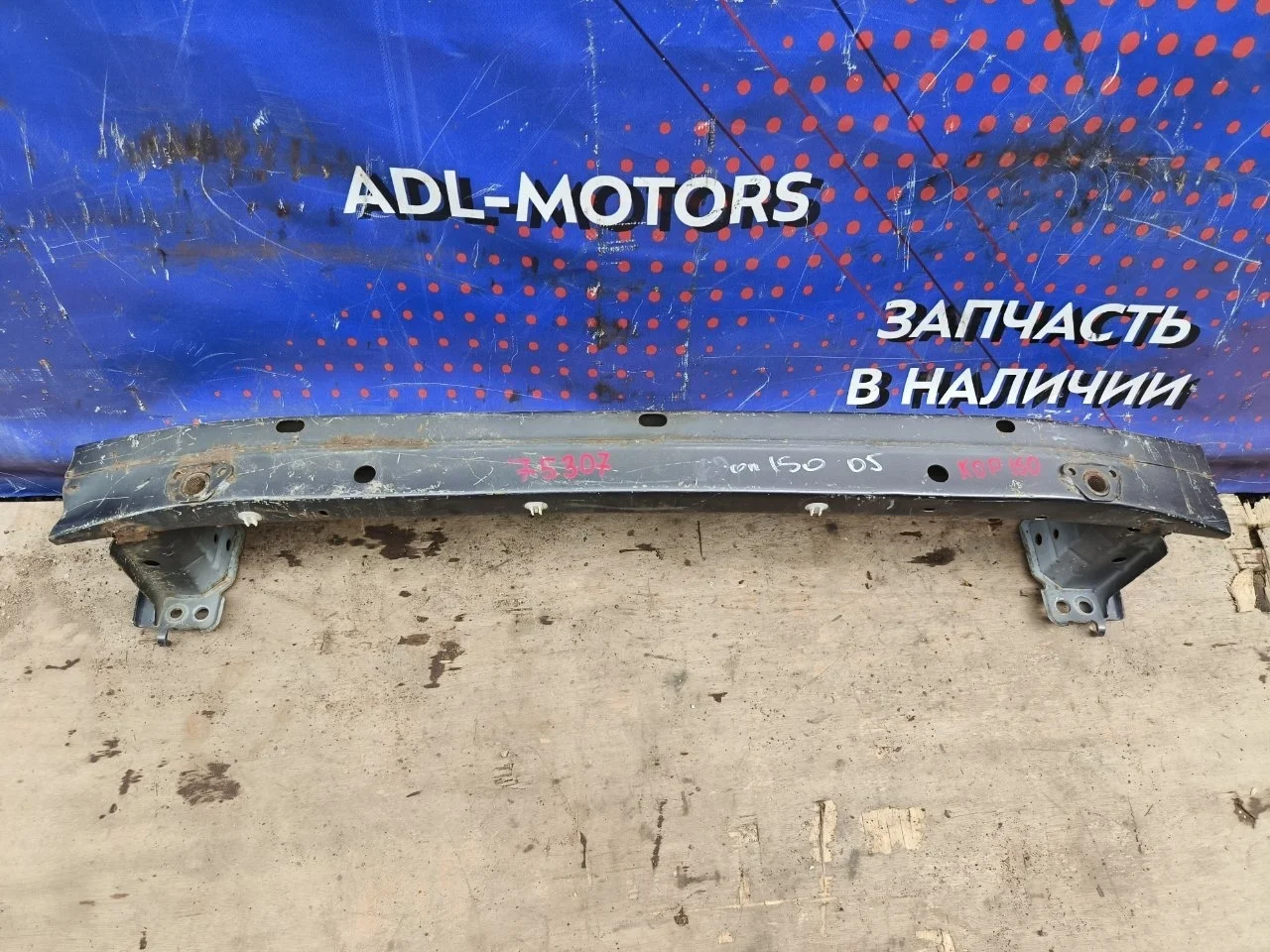 Усилитель бампера Toyota Corolla 2006-2013 5202112240 150, передний