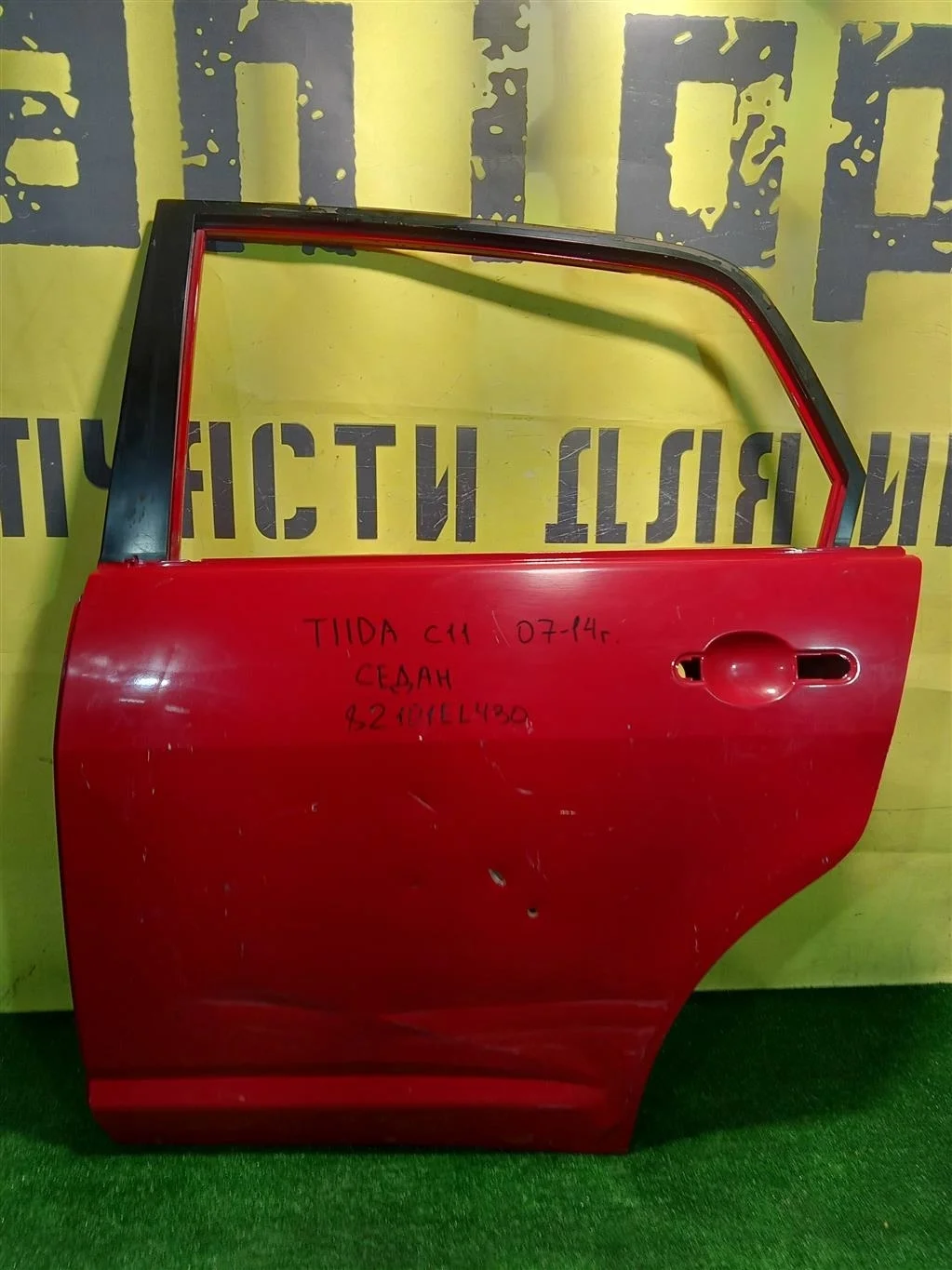 Дверь задняя левая  Nissan Tiida C11 2007 82101EL430 10532