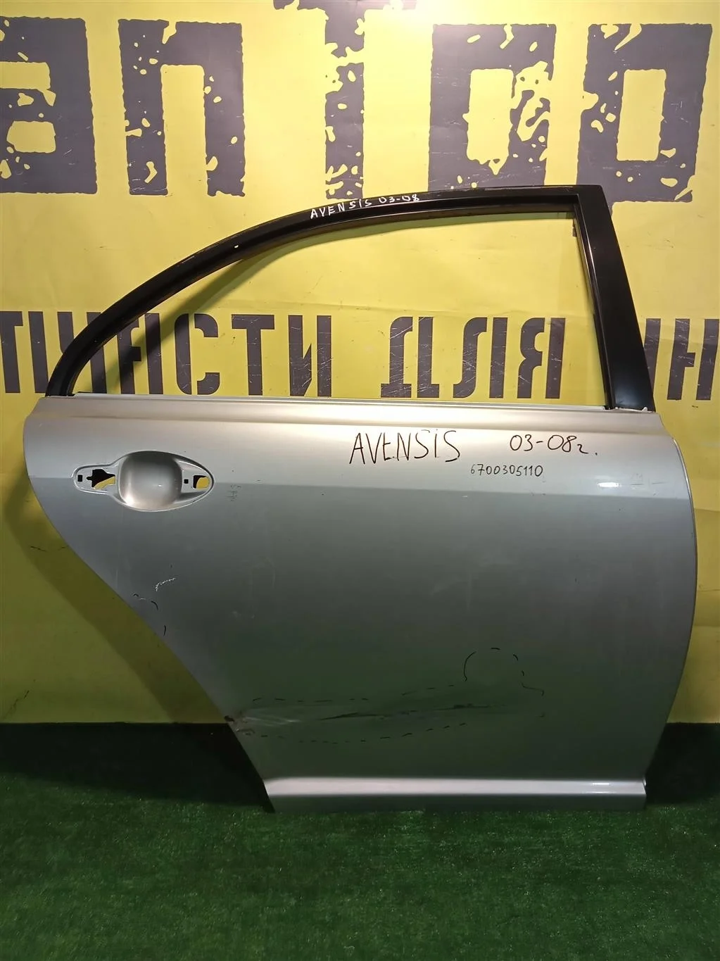 Дверь задняя правая  Toyota Avensis II 2003 6700305110 10586