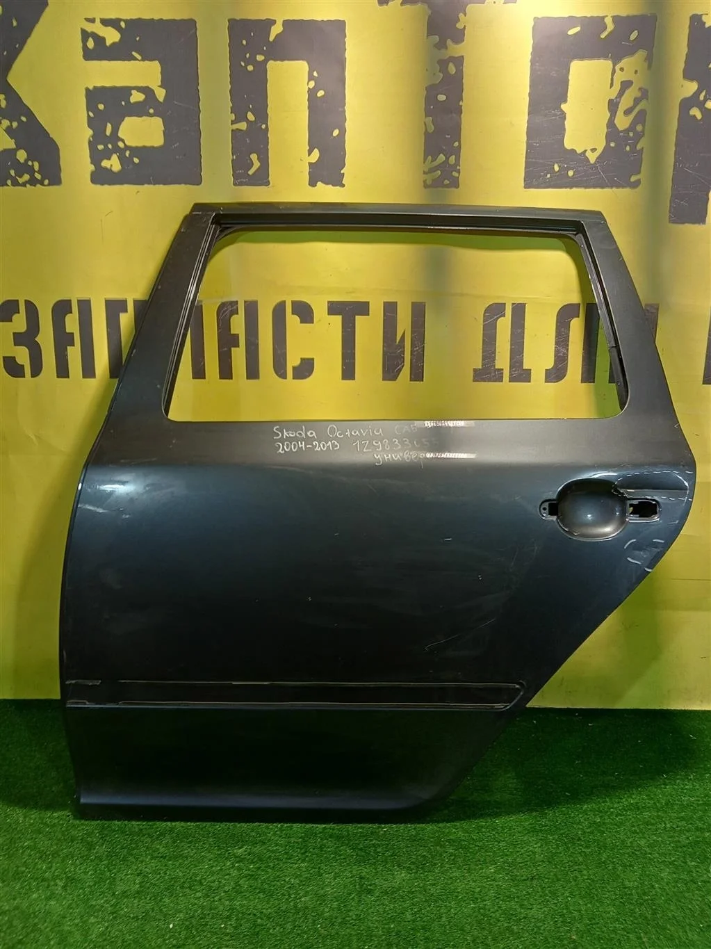 Дверь задняя левая  Skoda  Octavia A5 2004 1Z9833055 10794