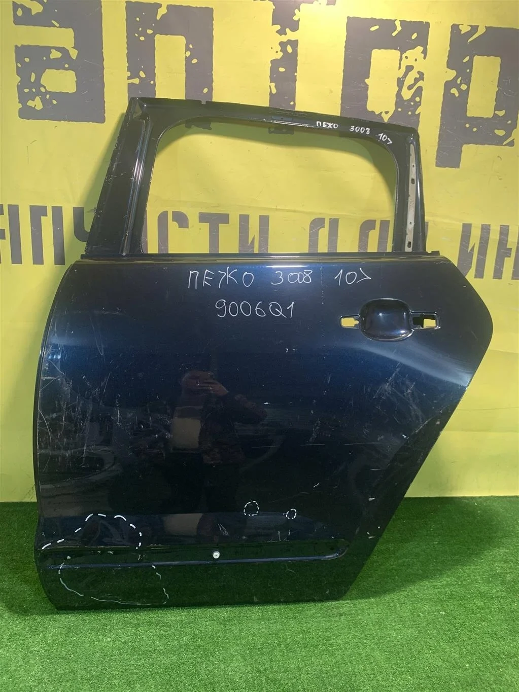 Дверь задняя левая  Peugeot 3008 2010 9006Q1 10883