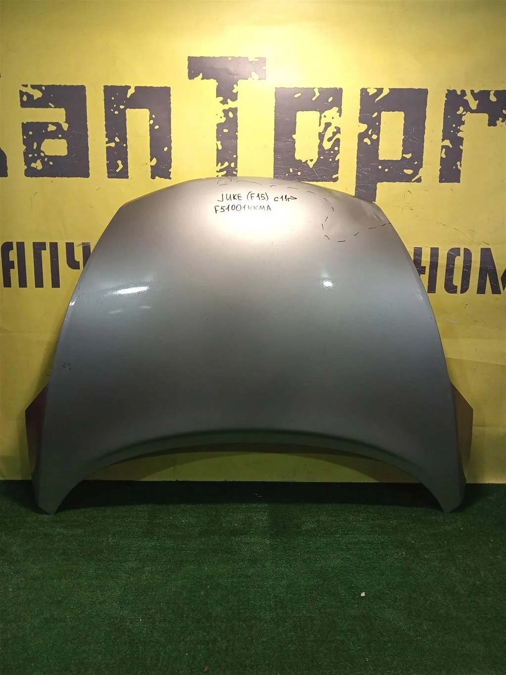 Капот  Nissan Juke (F15) 2011 F51001KKMA 10970