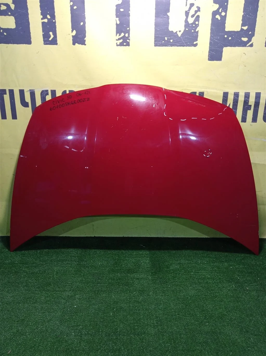 Капот  Honda Civic 5D 2006 60100SMGE00ZZ 10973