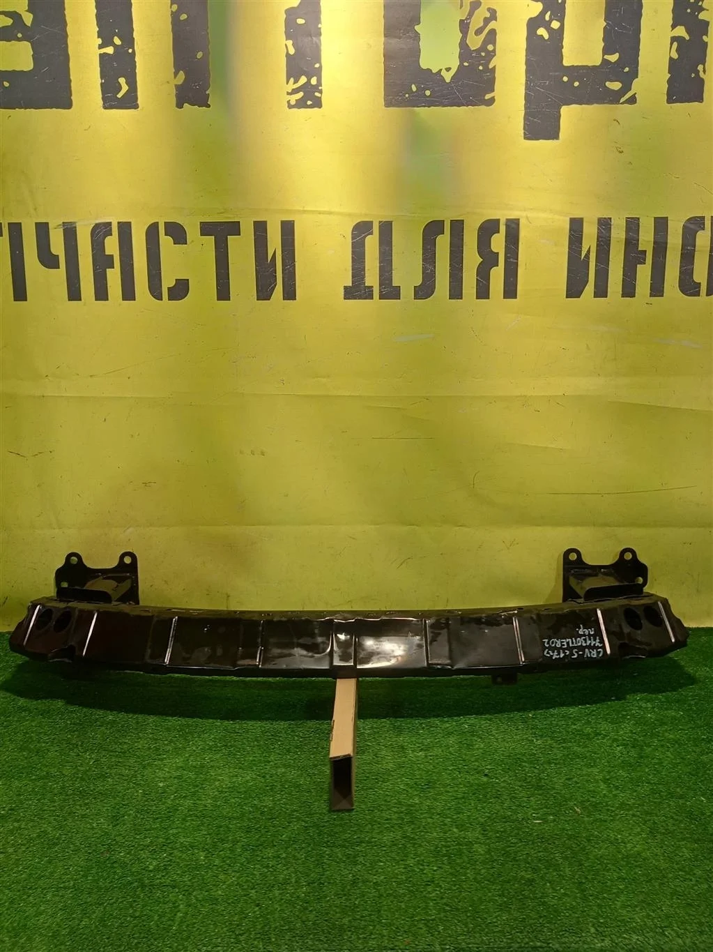 Усилитель переднего бампера  Honda CR-V 5 2016 71130TLER02 11164