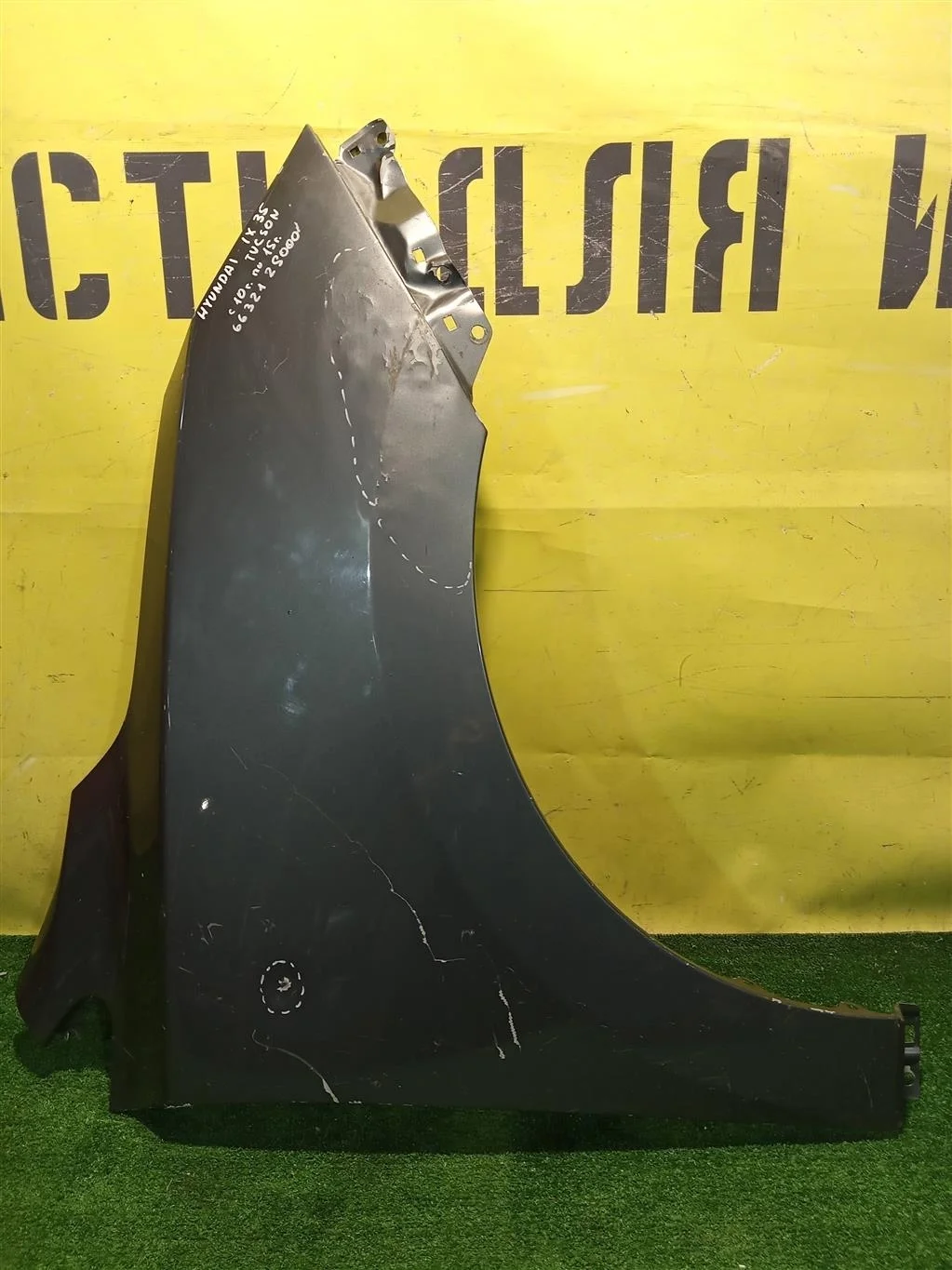 Крыло переднее правое  Hyundai ix35 (LM) 2009 663212S000 11450