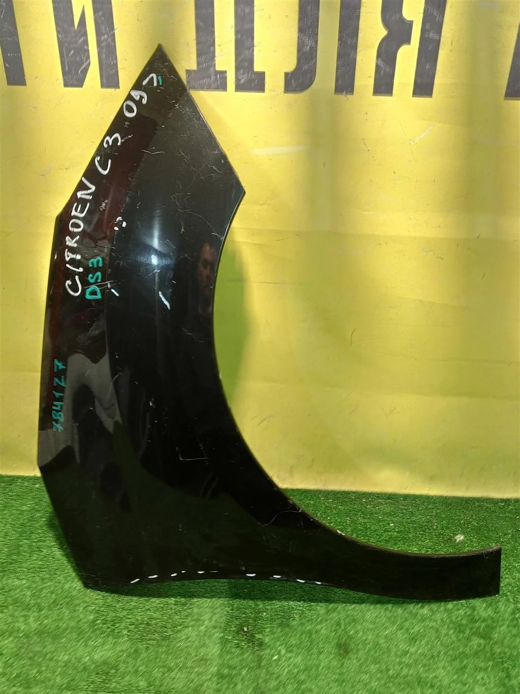 Крыло переднее правое  Citroen C3 2009 7841Z7 11674