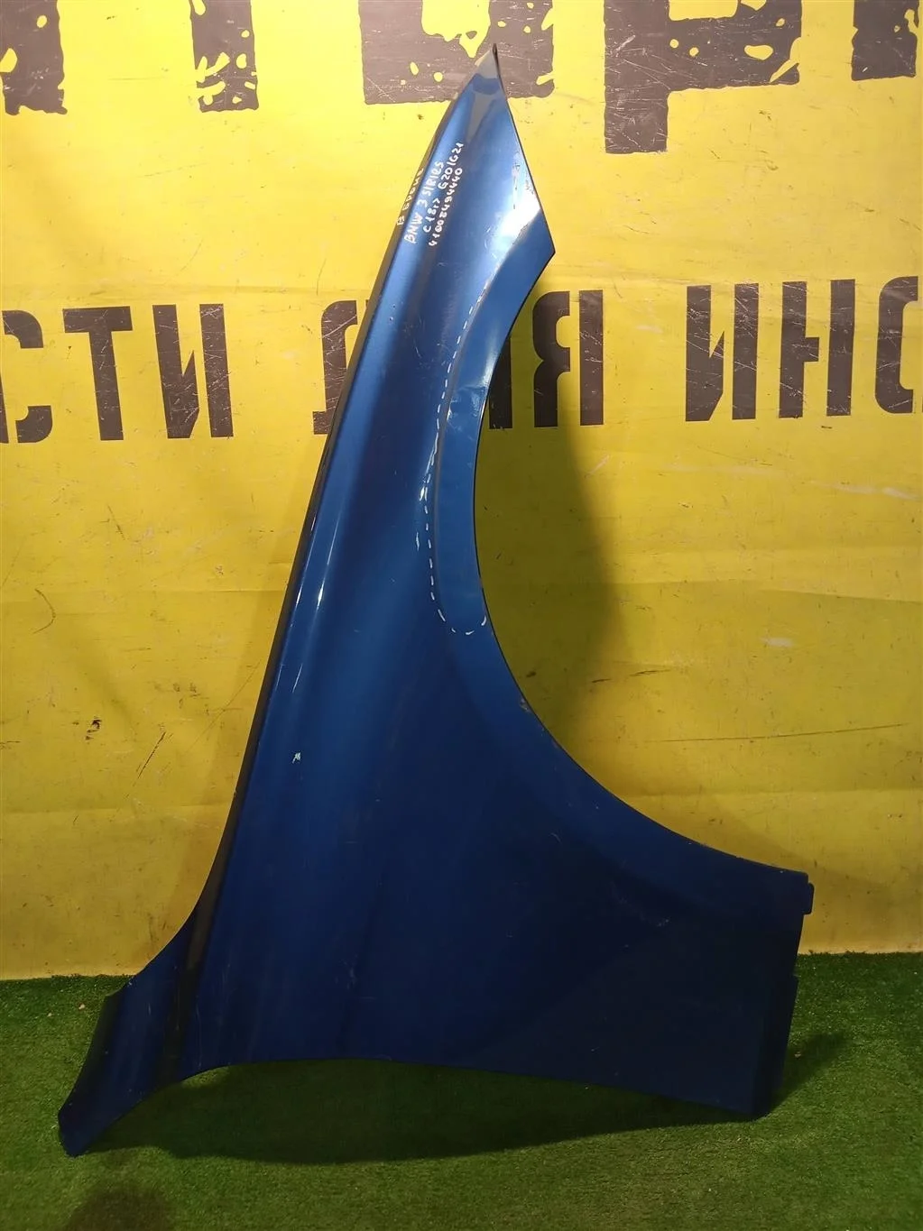 Крыло переднее правое  BMW 3 F30/F31 2011 41009621598 15958