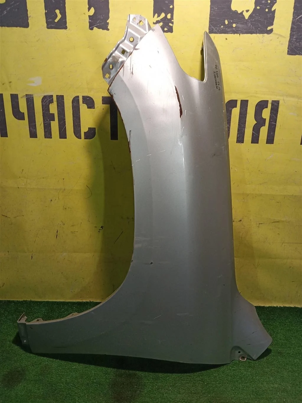 Крыло переднее левое  Toyota Land Cruiser (200) 2012 5380260B60 16288