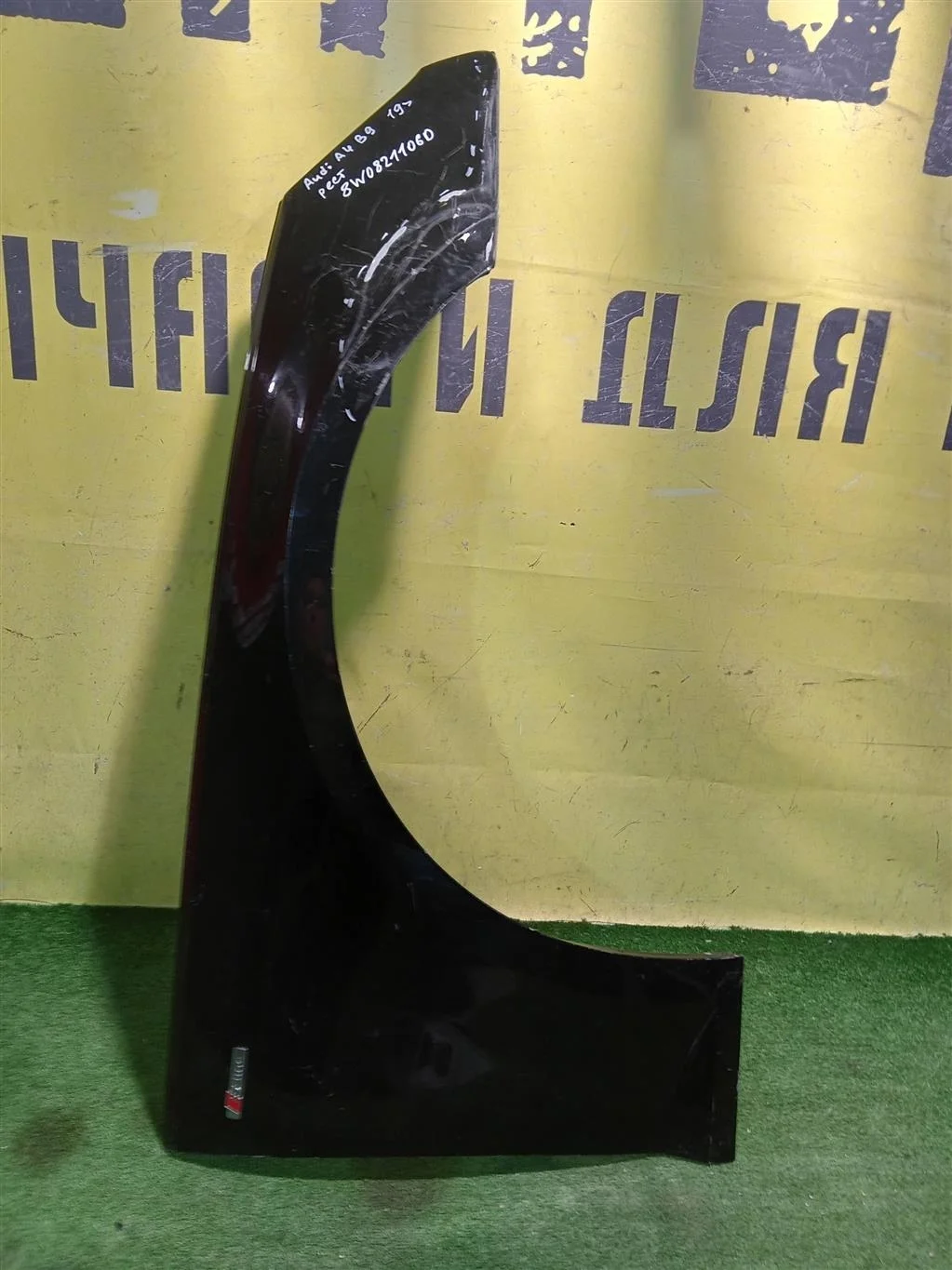 Крыло переднее правое  Audi A4 (B9) 2015 8W0821106D 16363