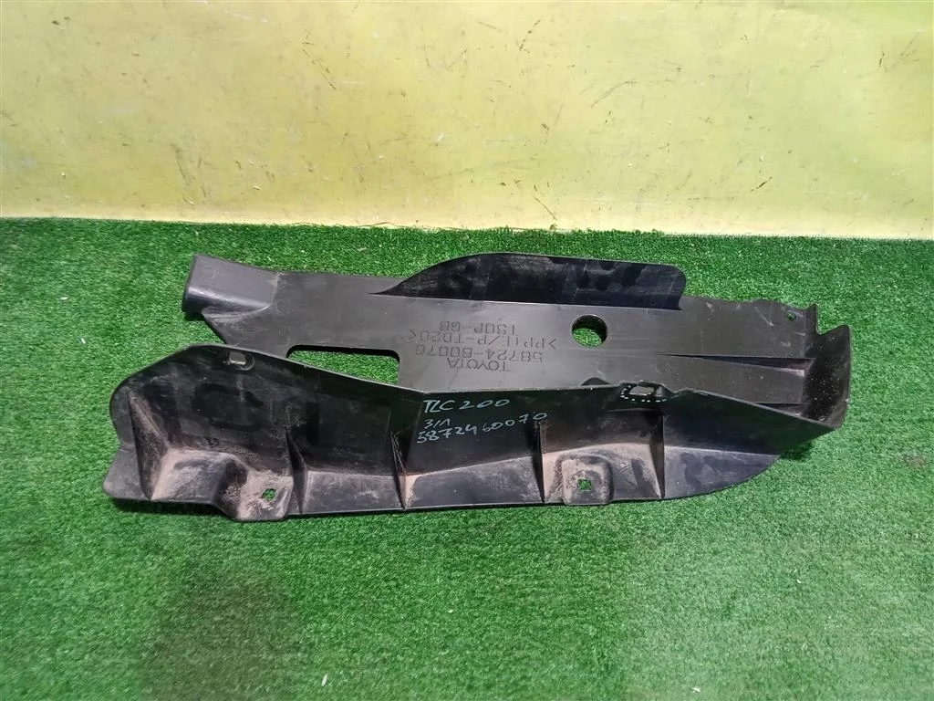 Пыльник заднего бампера  Toyota Land Cruiser (200) 2007 5872460070 17955