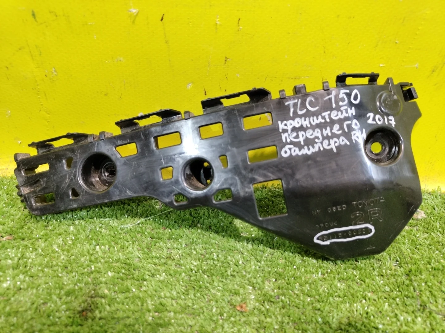 Кронштейн переднего бампера правый  Toyota Land Cruiser Prado 150 2017  5211560220 26178