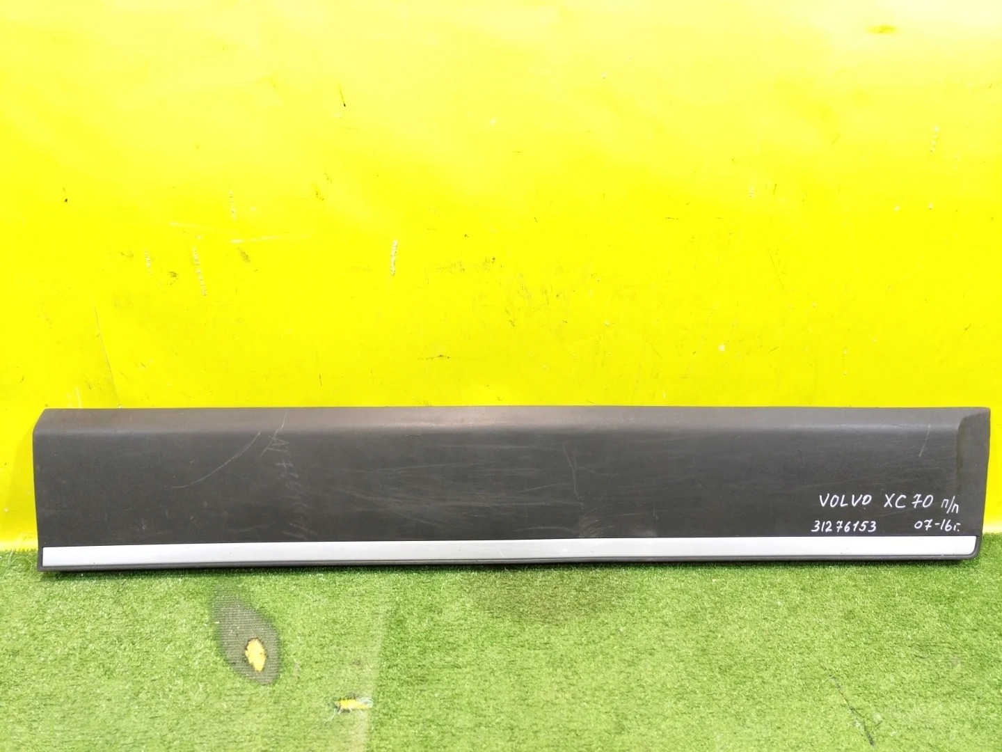 Накладка двери передней правой  Volvo XC70 2007 31276153 27143