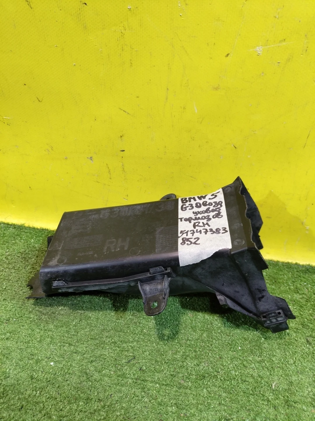 Воздуховод тормозов правый  BMW 5 G30 2016 51747383852 28415
