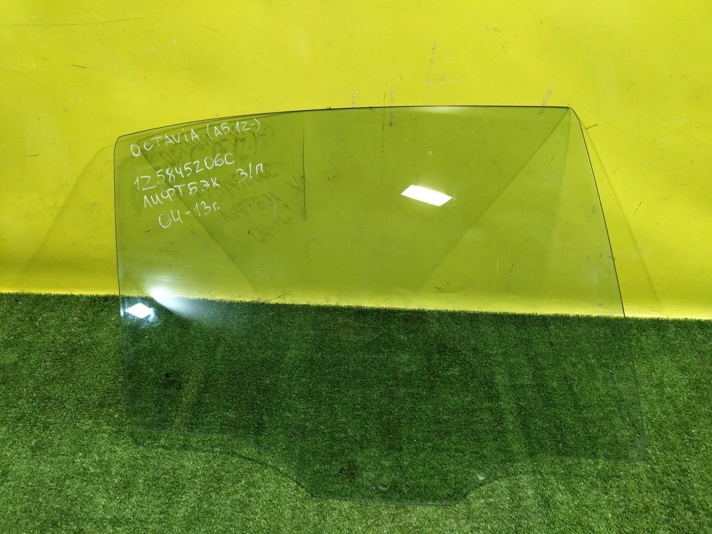 Стекло двери задней правой  Skoda  Octavia A5 2004 1Z5845206C 31903