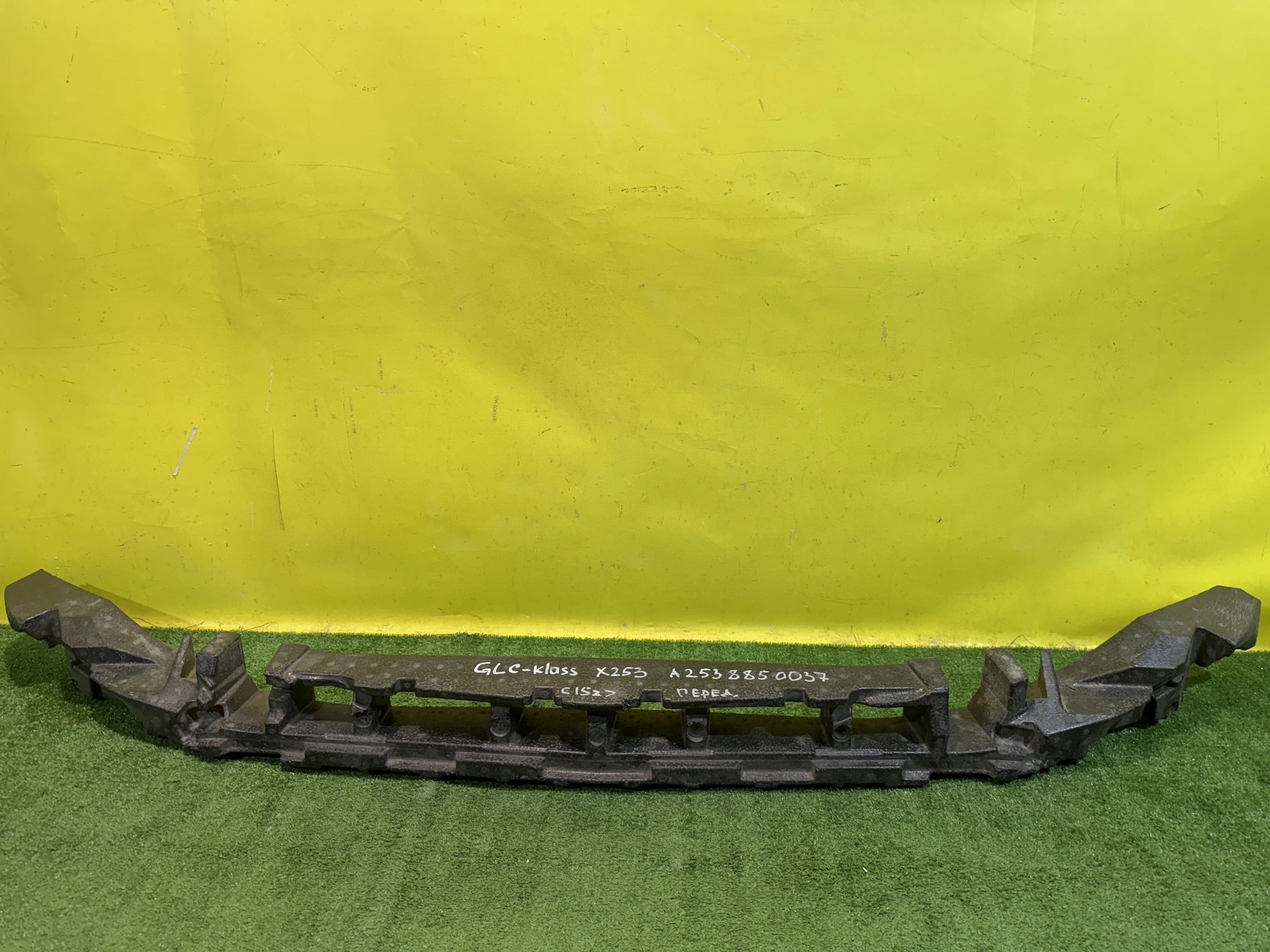 Наполнитель переднего бампера  MERСEDES BENZ GLC Coup (С253) 2016 A2538850037 33580